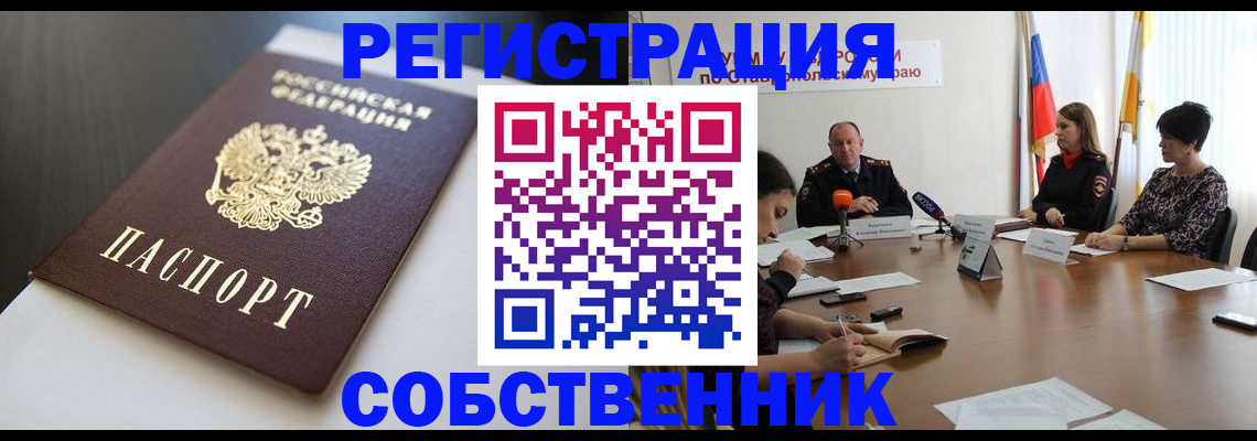 форма 3 в Мичуринске