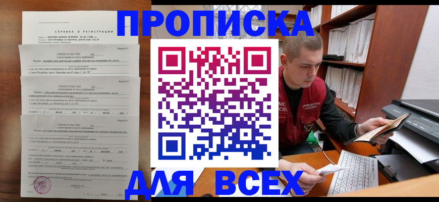 регистрация для школы в Мичуринске
