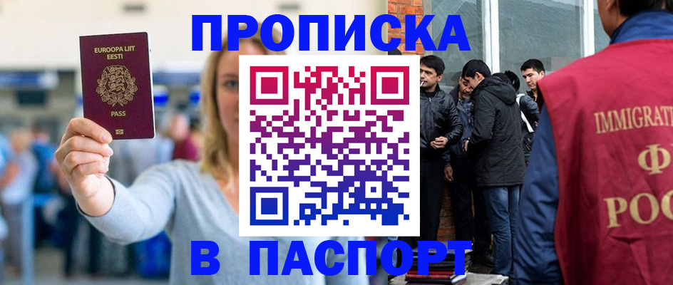 регистрация для школы в Мичуринске
